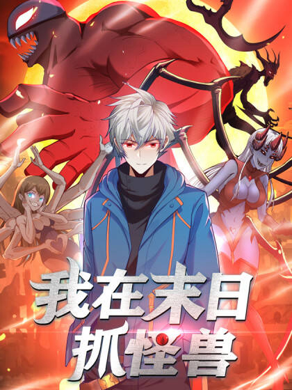 Ta Bắt Quái Thú Giữa Tận Thế